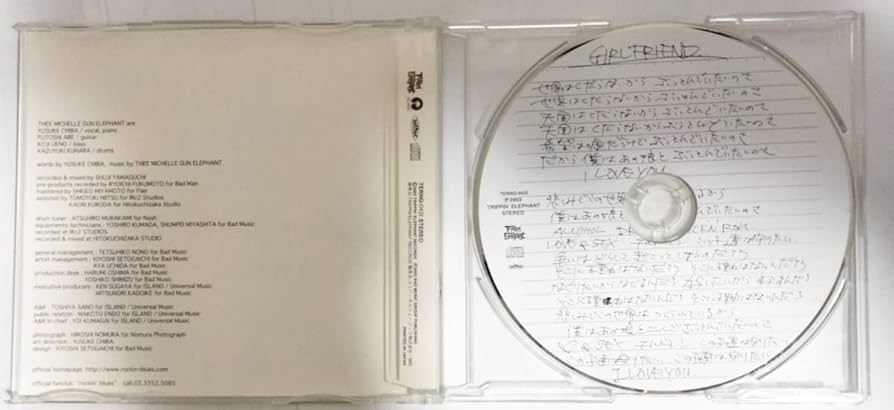 Amazon.co.jp: シングル！THEE MICHELLE GUN ELEPHANT [Girl